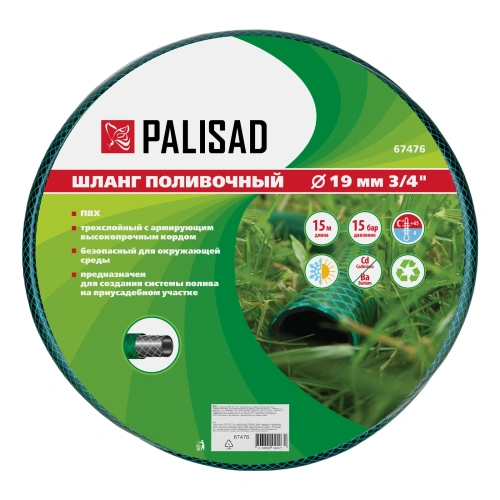 Шланг поливочный ПВХ, 3/4", 15 м, армированный Palisad-Tehinstrument