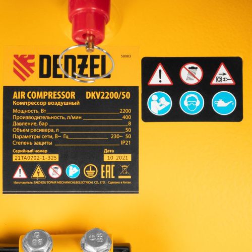 Компрессор воздушный Denzel DKV2200/50, Х-PRO-Tehinstrument
