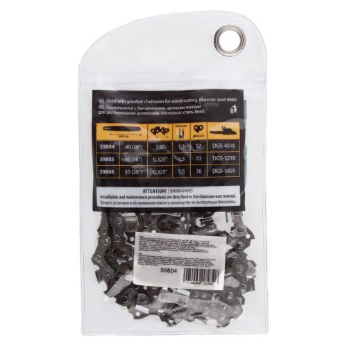 Цепь для бензопилы Denzel DGS-4516-Tehinstrument