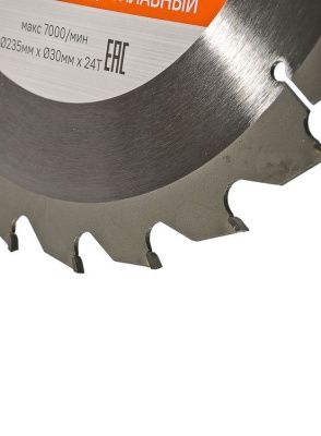 Пильный диск, размер 235x30x24 зуба С ПЕРЕХОД. КОЛЬЦОМ НА 20мм  Sturm-Tehinstrument