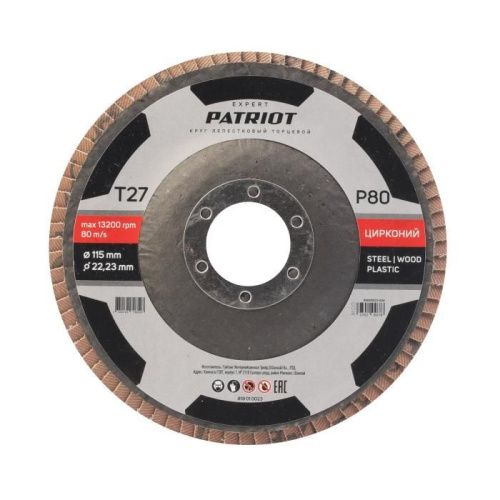 Круг лепестковый торцевой (115х22.23 мм, P80), PATRIOT-Tehinstrument