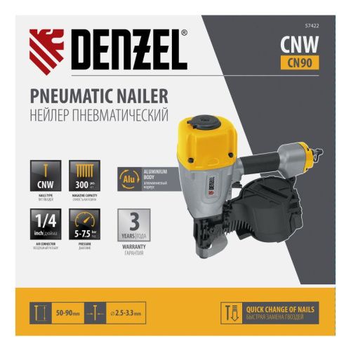 Нейлер пневматический CN90 для гвоздей CNW от 50 до 90 мм// Denzel-Tehinstrument