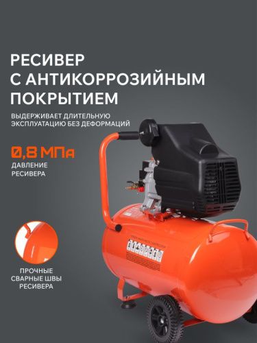 Компрессор поршневой масляный Patriot EURO 50-260K-Tehinstrument