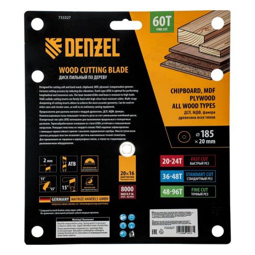 Пильный диск по дереву ф185 х 20 мм, 60 зубьев Denzel-Tehinstrument