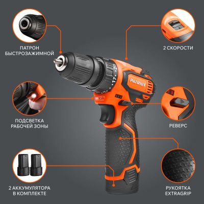 Дрель-шуруповерт аккумуляторная Patriot BR 369Li-Tehinstrument