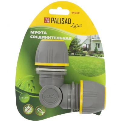 Соединительная муфта универсальная 1/2-3/4, с шарниром Palisad Luxe-Tehinstrument