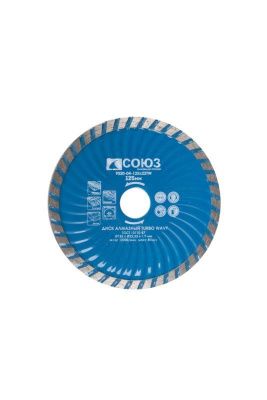 Алмазный диск TURBO WAVE, эффективное охлаждение корпуса, 125х22,2, Союз-Tehinstrument