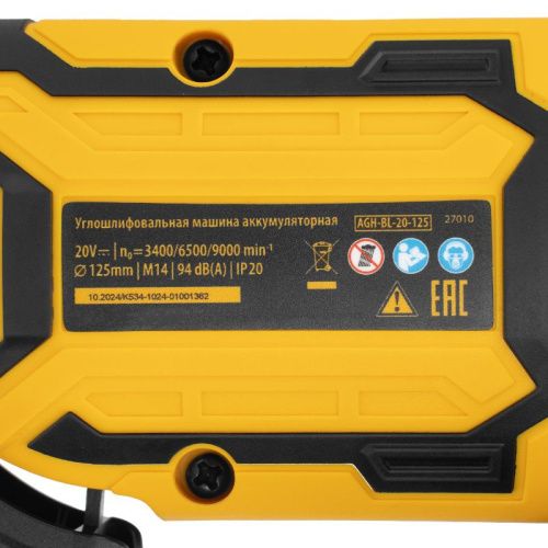 Бесщеточная аккумуляторная угловая шлифовальная машина Denzel AGH-BL-20-125, Li-Ion, 20 В-Tehinstrument