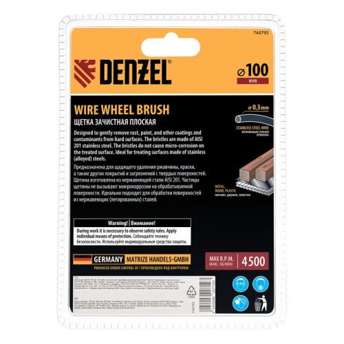 Щетка для дрели 100 мм, Плоская, со шпилькой, нержавеющая витая проволока Denzel-Tehinstrument