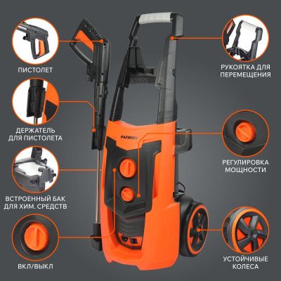 Мойка высокого давления Patriot GT 750 Imperial-Tehinstrument