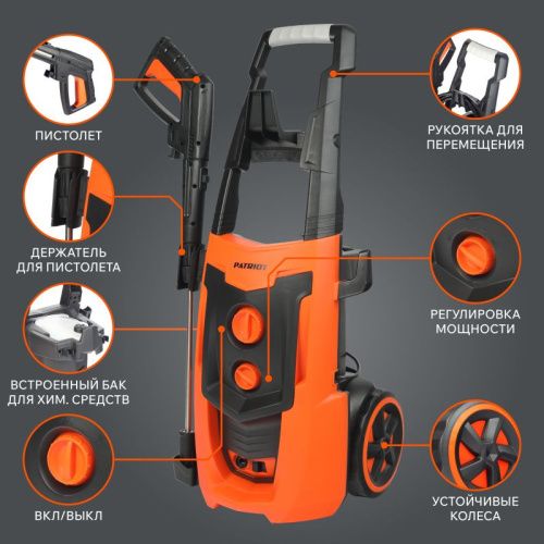 Мойка высокого давления Patriot GT 750 Imperial-Tehinstrument