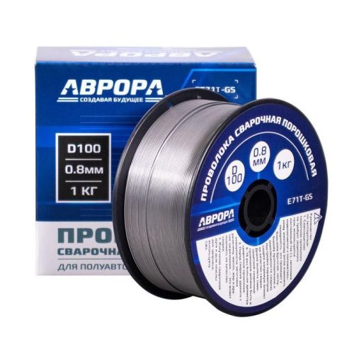 Проволока порошковая E71T-GS d.0.8 мм 1.0кг D100 NO GAS, Aurora-Tehinstrument