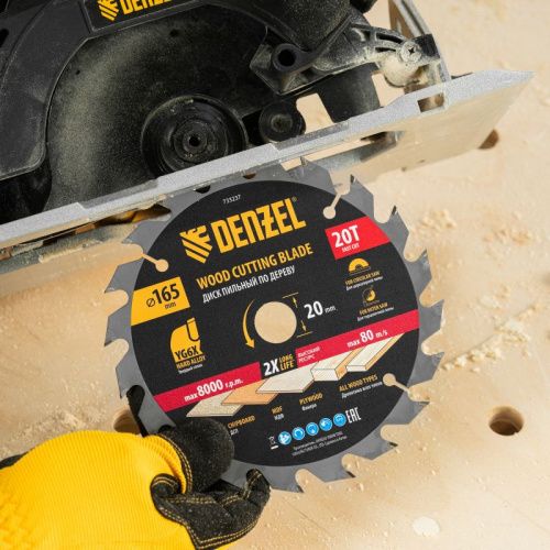 Пильный диск по дереву ф165 х 20 мм, 20 зубьев Denzel-Tehinstrument