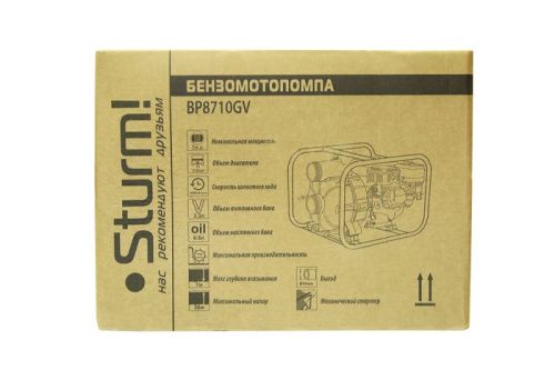 Мотопомпа  Sturm BP8710GV-Tehinstrument