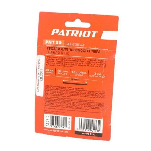 Гвозди для пневмостеплера отделочные Patriot PNT 30 (16 Тип)-Tehinstrument