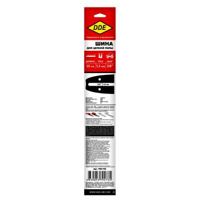 Шина пилы цепной сварная DDE 14"/ 35 см 3/8"-1,3-52 зв-Tehinstrument