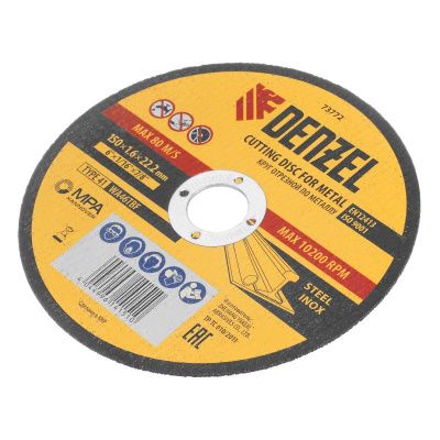 Круг отрезной по металлу, 150 х 1,6 х 22,2 мм, WA46TBF// Denzel-Tehinstrument