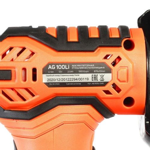 Машина углошлифовальная (УШМ) Patriot AG 100Li-Tehinstrument