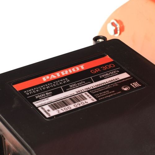 Измельчитель кормов электрический Patriot GR 300-Tehinstrument