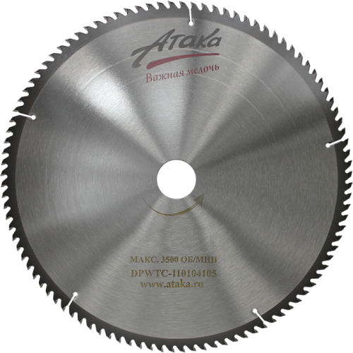 Пильный диск по ДСП и ламинату профи Атака 350*100T*50-Tehinstrument