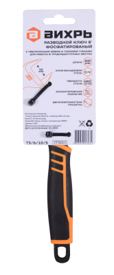 Разводной ключ с тонкими губками, фосфатированный, 200 мм, Вихрь-Tehinstrument