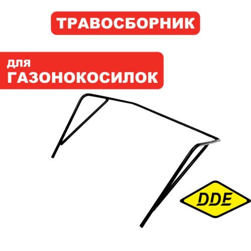 Травосборник г/к DDE - рамка к WYZ18-WD65_Соната -1/WYZ20H-13_Сюита 2  старого образца-Tehinstrument