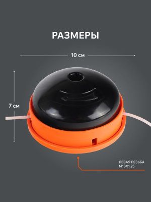 Катушка Patriot DL-1226-Tehinstrument