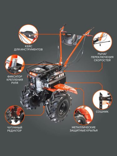 Мотоблок бензиновый Patriot УРАЛ с колесами Extreme-Tehinstrument