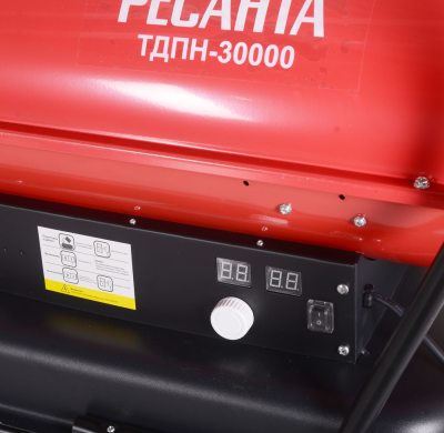Дизельная тепловая пушка РЕСАНТА ТДПН-30000-Tehinstrument