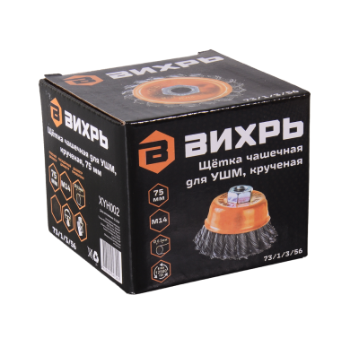 Щётка чашечная для УШМ, крученая, 75 мм Вихрь-Tehinstrument