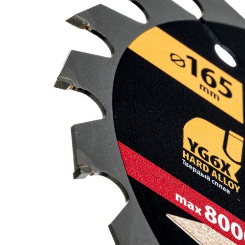 Пильный диск по дереву ф165 х 20 мм, 20 зубьев Denzel-Tehinstrument