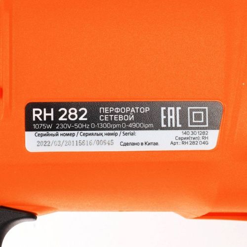 Перфоратор PATRIOT RH 282-Tehinstrument