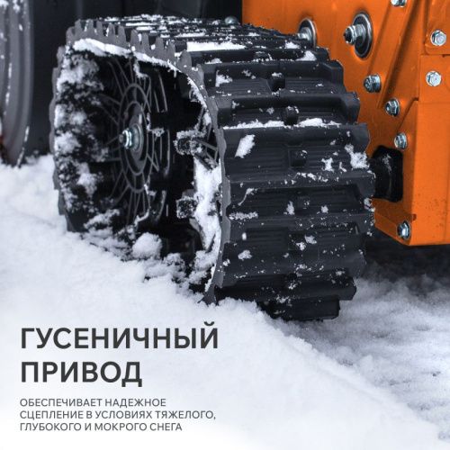 Снегоуборщик бензиновый Patriot Сибирь 110 ЕT-Tehinstrument