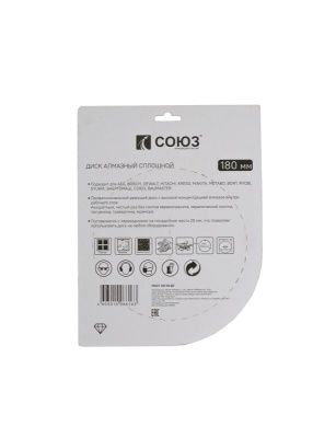 Алмазный диск со сплошным алмазным слоем, 180х22,2, Союз-Tehinstrument