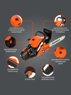 Пила цепная бензиновая Patriot PT 385-Tehinstrument