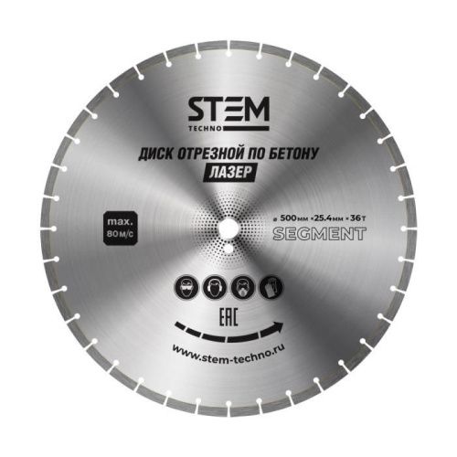 Диск лазерный 500 мм-Tehinstrument
