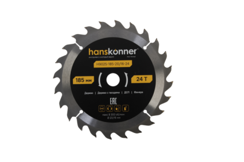 Пильный диск по дереву ArmorPiercing 185x30/20мм, 24 зуба, Hanskonner-Tehinstrument