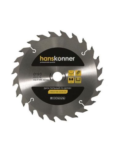 Пильный диск по дереву 190x20/16мм, 24 зубьев, Hanskonner-Tehinstrument
