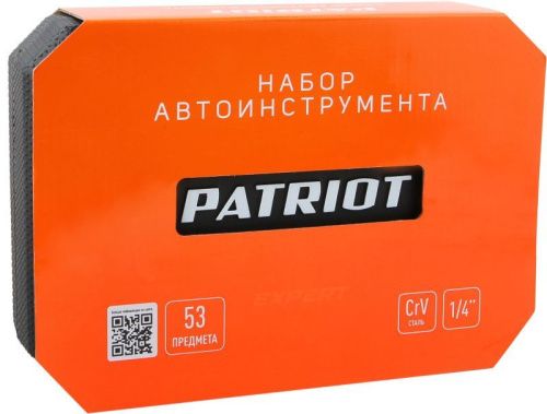 Набор автоинструмента PATRIOT SSP 53-Tehinstrument
