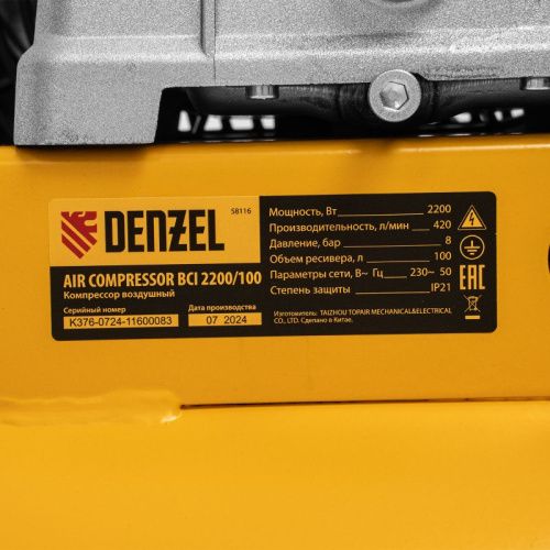 Компрессор воздушный ременной привод Denzel BCI 2200/100-Tehinstrument