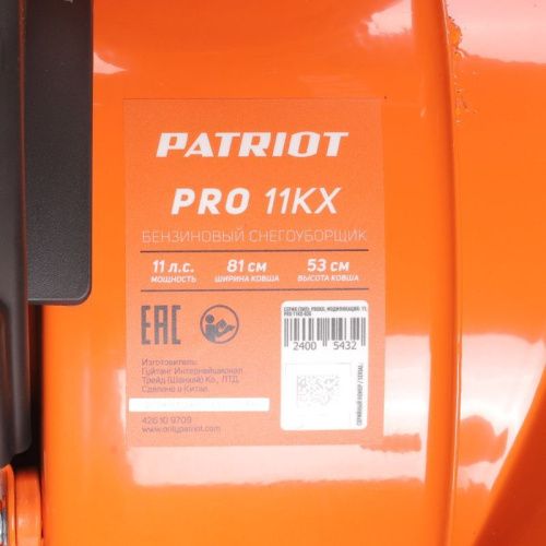 Снегоуборщик PATRIOT PRO 11 KX-Tehinstrument