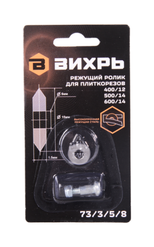 Ролик для плиткорезов 400/12, 500/14, 600/14 Вихрь-Tehinstrument