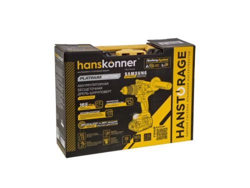 HCD20165PRO Аккумуляторный шуруповерт Hanskonner 1BatterySystem-Tehinstrument