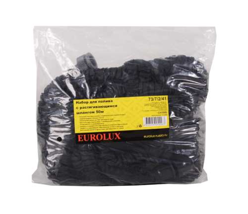 Набор для полива с растягивающимся шлангом 50м Eurolux-Tehinstrument