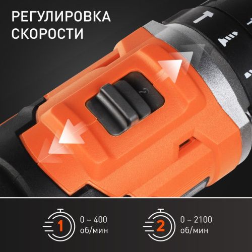 Дрель-шуруповерт бесщеточная аккумуляторная Patriot BR 216 UES-h-Tehinstrument