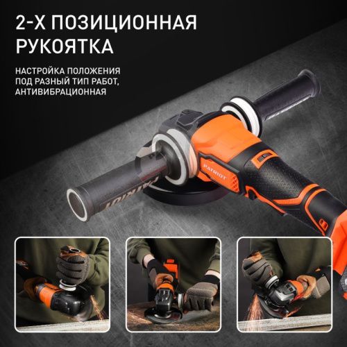 Машина углошлифовальная аккумуляторная Patriot AG 125 Li UES-Tehinstrument