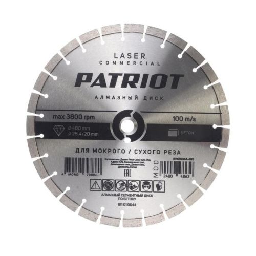 Диск алмазный сегментный (400х25 мм), PATRIOT-Tehinstrument