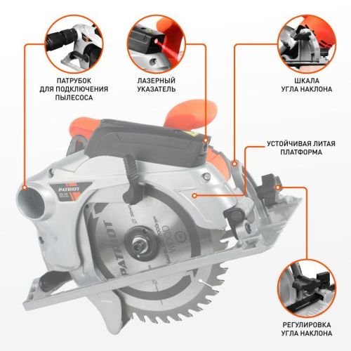 Пила циркулярная Patriot CS 190-Tehinstrument