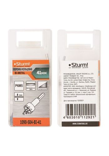 Коронка биметаллическая, 41 мм, по тонколистовому металлу, центрирующее сверло,  Sturm-Tehinstrument