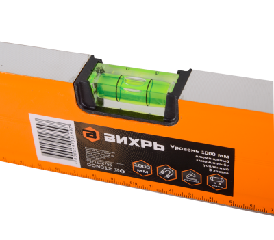 Уровень алюминиевый «Магнитный» 1000мм 3 глазка фрезерованный Вихрь-Tehinstrument